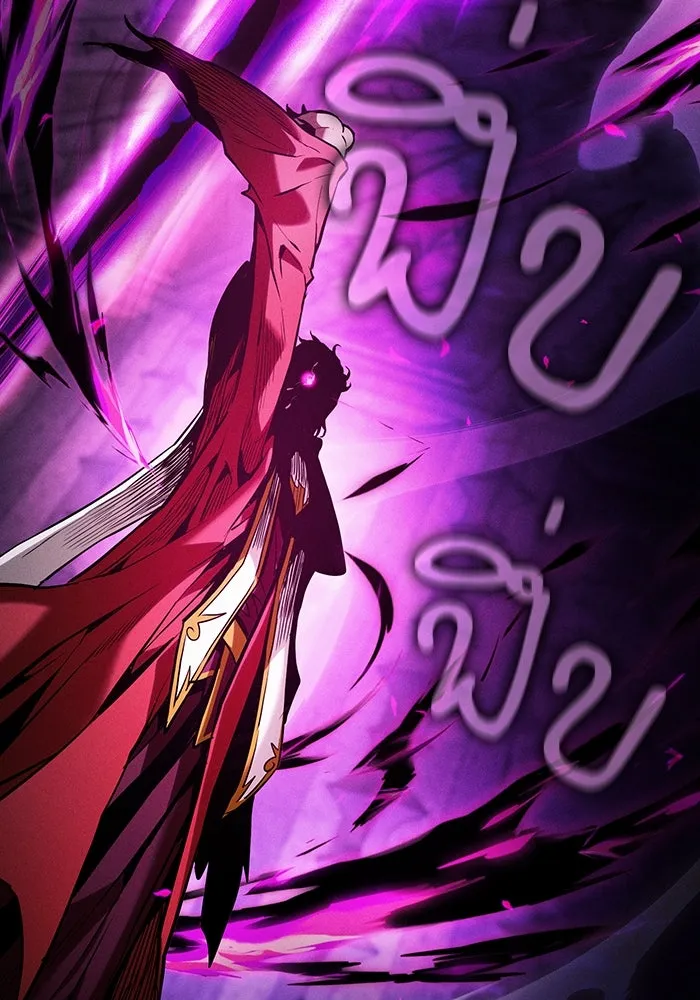 นักดาบอัจฉริยะจากอะคาเดมี ตอนที่ 86 รูปที่ 40