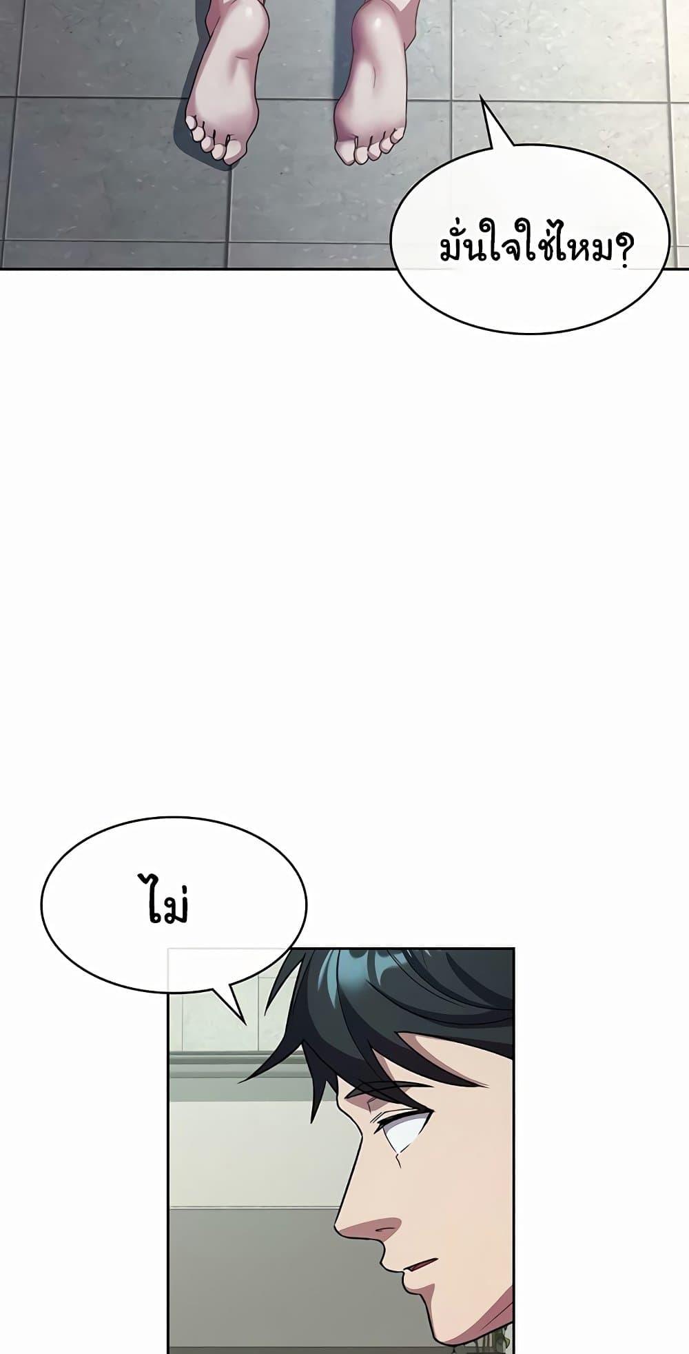 Doujin-Lc- อ่าน โดจิน มังฮวา เกาหลี ญี่ปุ่น จีน แปลไทย Tax Girlfriend ตอนที่ 1 2 3 4 5 6 7 8 9 10 11 12 13 14 ฟรี ไม่มีโฆษณา อ่าน โดจิน Manhwa เกาหลี ญี่ปุ่น จีน เรามีครบ คัดมาให้เน้นๆ โดจิน 18+ รับประกันความฟินโดย  Doujin Lc