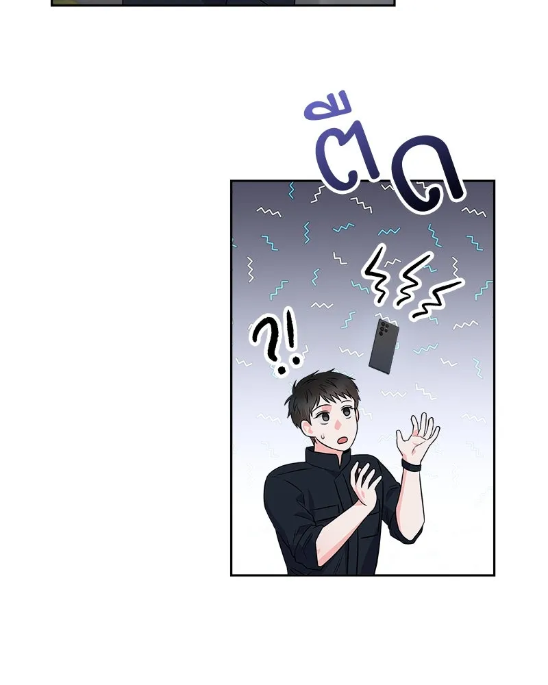 แด่ความเกลียดชัง ตอนที่ 21 รูปที่ 44