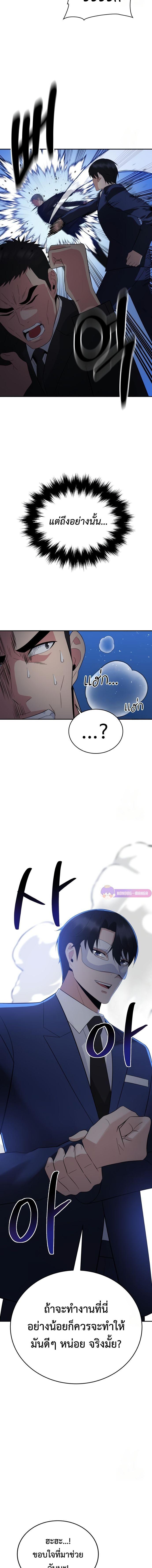 Manga-lc-com อ่านมังงะ อ่านการ์ตูน ออนไลน์ ฟรี The Reincarnated Cop Who Strikes With Wealth ตอนที่ 1 2 3 4 5 6 7 8 9 10 11 12 13 14 ฟรี ไม่มีโฆษณา Manga-lc - อ่าน มังงะ อ่าน การ์ตูน ออนไลน์ อ่านมังงะ ฟรี