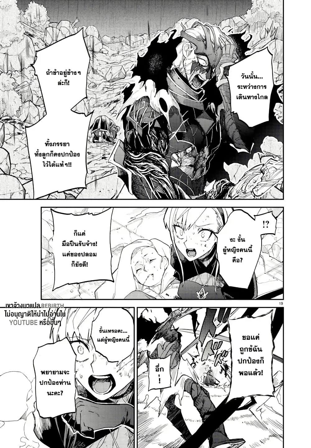 Manga-lc-com อ่านมังงะ อ่านการ์ตูน ออนไลน์ ฟรี Fukushuu Hime Lola – Onee-sama wo Ikenie ni Shita Kono Kuni wa Mou Iranai ตอนที่ 1 2 3 4 5 6 7 8 9 10 11 12 13 14 ฟรี ไม่มีโฆษณา Manga-lc - อ่าน มังงะ อ่าน การ์ตูน ออนไลน์ อ่านมังงะ ฟรี