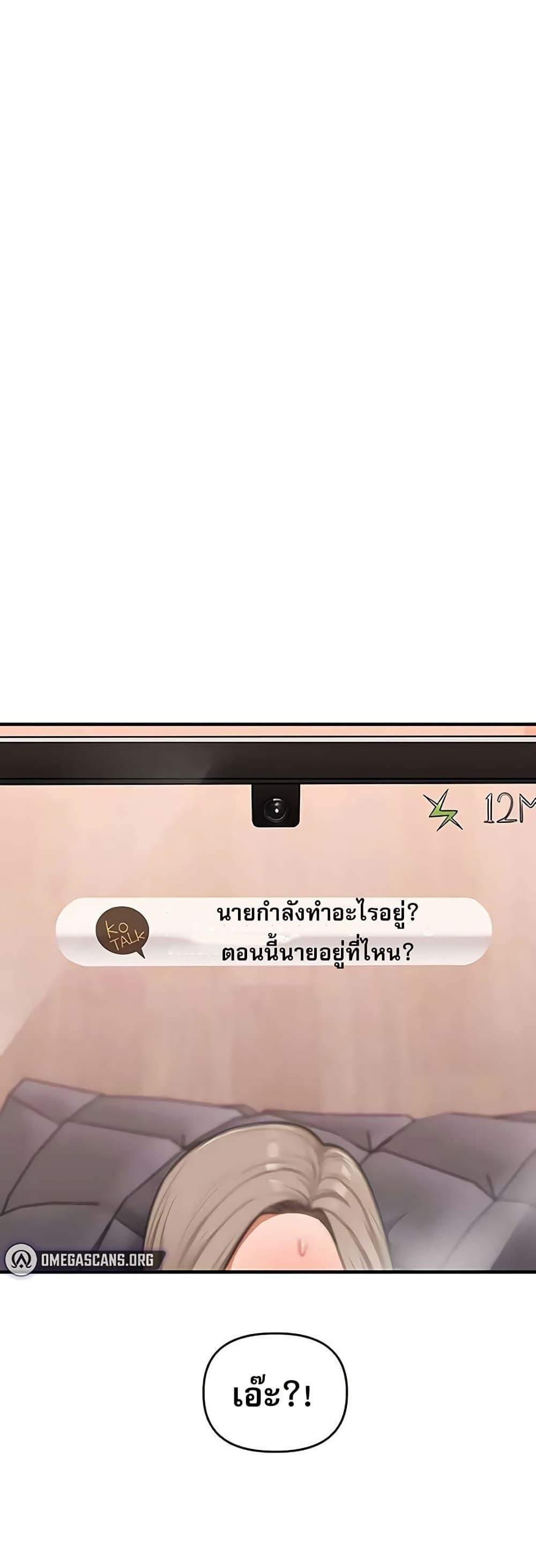 Doujin-Lc- อ่าน โดจิน มังฮวา เกาหลี ญี่ปุ่น จีน แปลไทย Relationship ตอนที่ 1 2 3 4 5 6 7 8 9 10 11 12 13 14 ฟรี ไม่มีโฆษณา อ่าน โดจิน Manhwa เกาหลี ญี่ปุ่น จีน เรามีครบ คัดมาให้เน้นๆ โดจิน 18+ รับประกันความฟินโดย  Doujin Lc