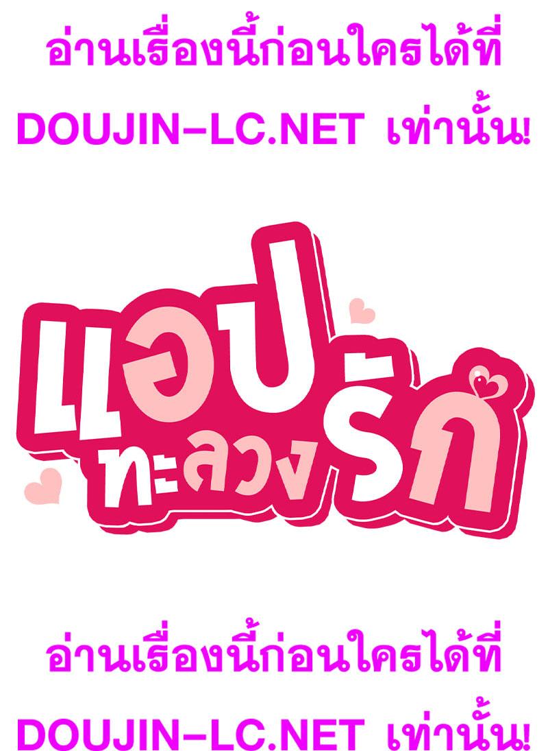 Doujin-Lc- อ่าน โดจิน มังฮวา เกาหลี ญี่ปุ่น จีน แปลไทย Playing On Hard Mode ตอนที่ 1 2 3 4 5 6 7 8 9 10 11 12 13 14 ฟรี ไม่มีโฆษณา อ่าน โดจิน Manhwa เกาหลี ญี่ปุ่น จีน เรามีครบ คัดมาให้เน้นๆ โดจิน 18+ รับประกันความฟินโดย  Doujin Lc