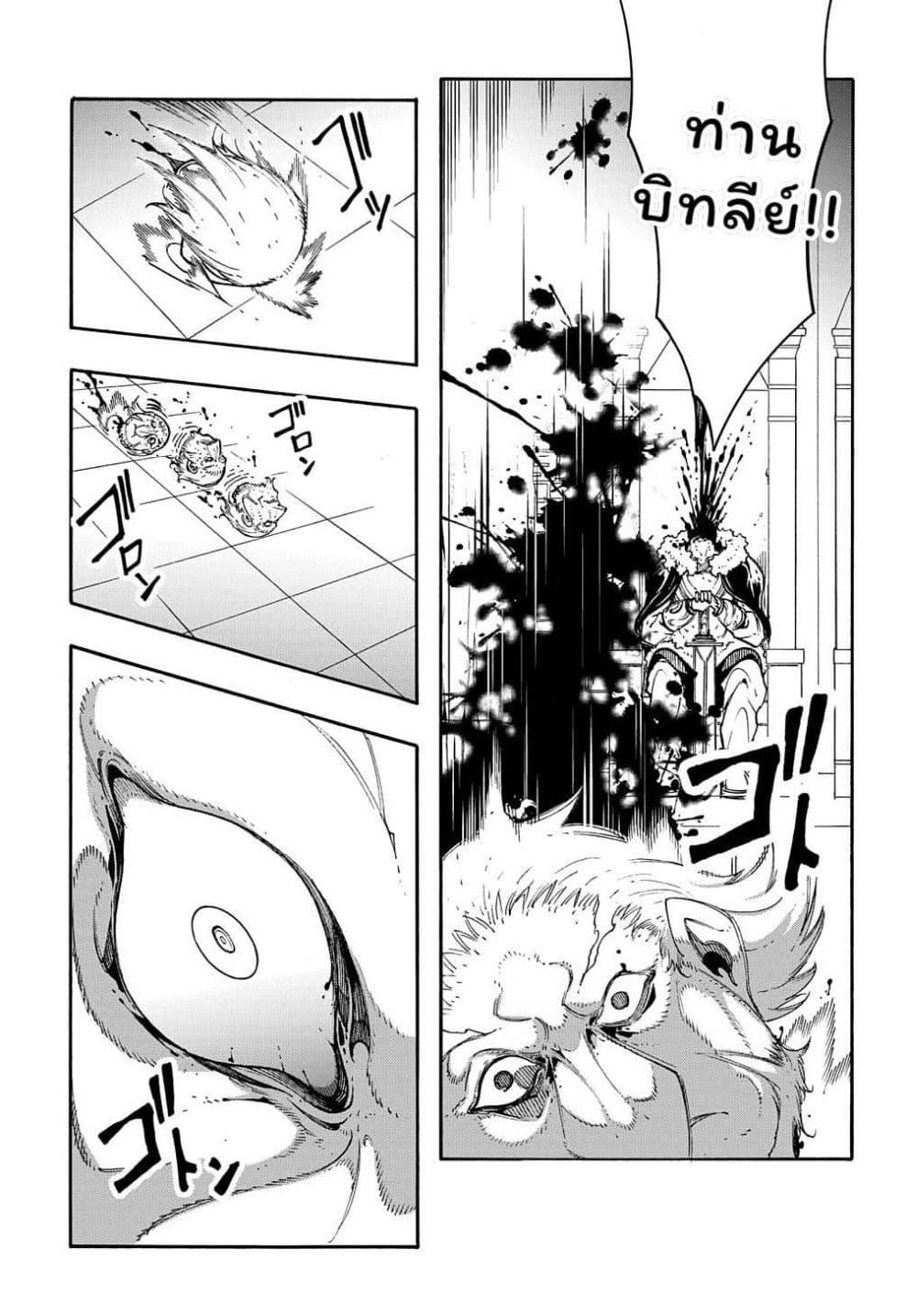 Manga-lc-com อ่านมังงะ อ่านการ์ตูน ออนไลน์ ฟรี Meccha Shoukan Sareta Ken ตอนที่ 1 2 3 4 5 6 7 8 9 10 11 12 13 14 ฟรี ไม่มีโฆษณา Manga-lc - อ่าน มังงะ อ่าน การ์ตูน ออนไลน์ อ่านมังงะ ฟรี