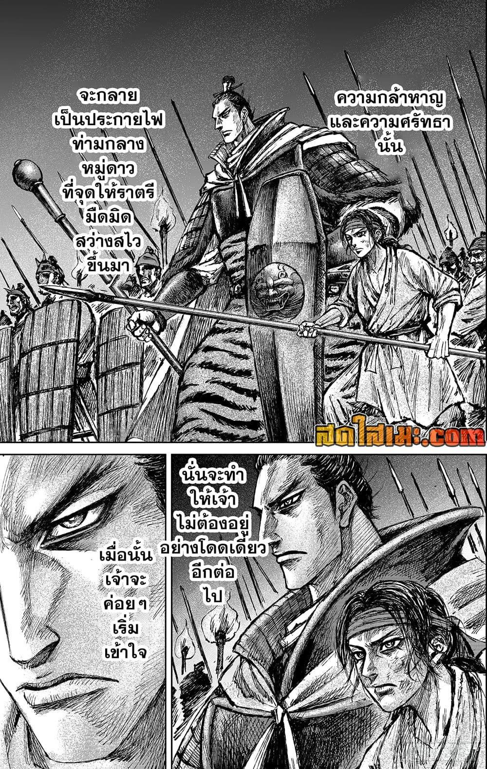 Manga-lc-com อ่านมังงะ อ่านการ์ตูน ออนไลน์ ฟรี Blades of the Guardians ตอนที่ 1 2 3 4 5 6 7 8 9 10 11 12 13 14 ฟรี ไม่มีโฆษณา Manga-lc - อ่าน มังงะ อ่าน การ์ตูน ออนไลน์ อ่านมังงะ ฟรี