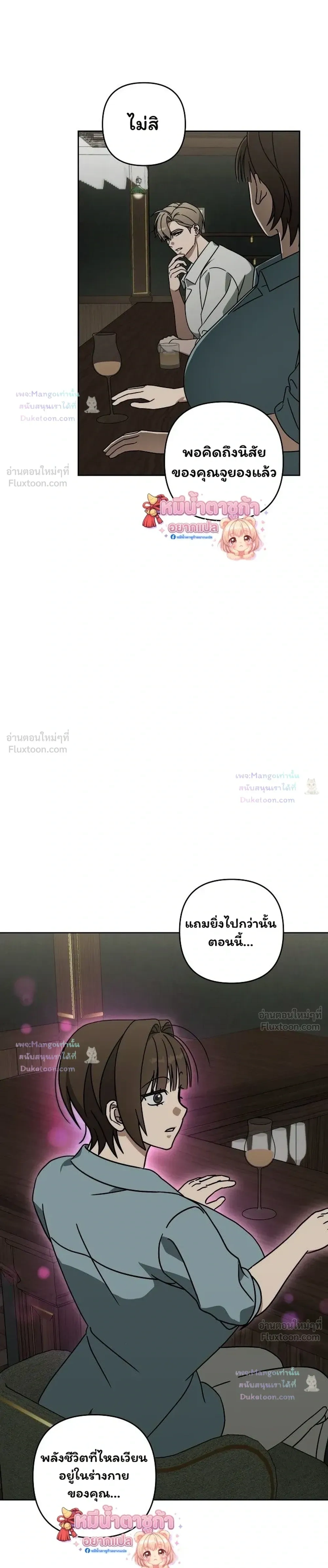 Doujin-Lc- อ่าน โดจิน มังฮวา เกาหลี ญี่ปุ่น จีน แปลไทย A Succubus Wants to Live Ordinarily! ซัคคิวบัสก็อยากใช้ชีวิตธรรมดา! ตอนที่ 1 2 3 4 5 6 7 8 9 10 11 12 13 14 ฟรี ไม่มีโฆษณา อ่าน โดจิน Manhwa เกาหลี ญี่ปุ่น จีน เรามีครบ คัดมาให้เน้นๆ โดจิน 18+ รับประกันความฟินโดย  Doujin Lc