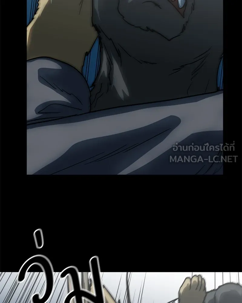 โรงเรียนสัตว์กินเนื้อ ตอนที่ 77 รูปที่ 60