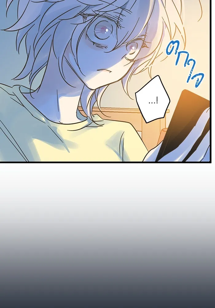 ฉันมันร้าย หรือเพราะโลกไม่น่ารัก ตอนที่ 197 รูปที่ 40