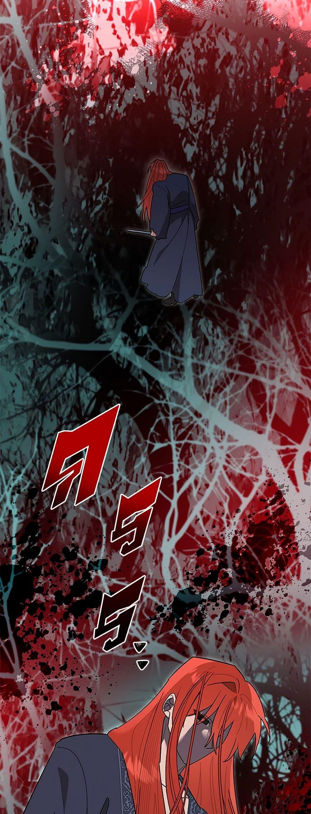 Manga-lc-com อ่านมังงะ อ่านการ์ตูน ออนไลน์ ฟรี Precious Daughter of the Greatest Martial Arts Villain ตอนที่ 1 2 3 4 5 6 7 8 9 10 11 12 13 14 ฟรี ไม่มีโฆษณา Manga-lc - อ่าน มังงะ อ่าน การ์ตูน ออนไลน์ อ่านมังงะ ฟรี