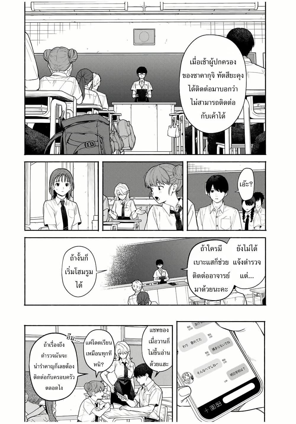 Manga-lc-com อ่านมังงะ อ่านการ์ตูน ออนไลน์ ฟรี Tomodachi Zukuri ตอนที่ 1 2 3 4 5 6 7 8 9 10 11 12 13 14 ฟรี ไม่มีโฆษณา Manga-lc - อ่าน มังงะ อ่าน การ์ตูน ออนไลน์ อ่านมังงะ ฟรี