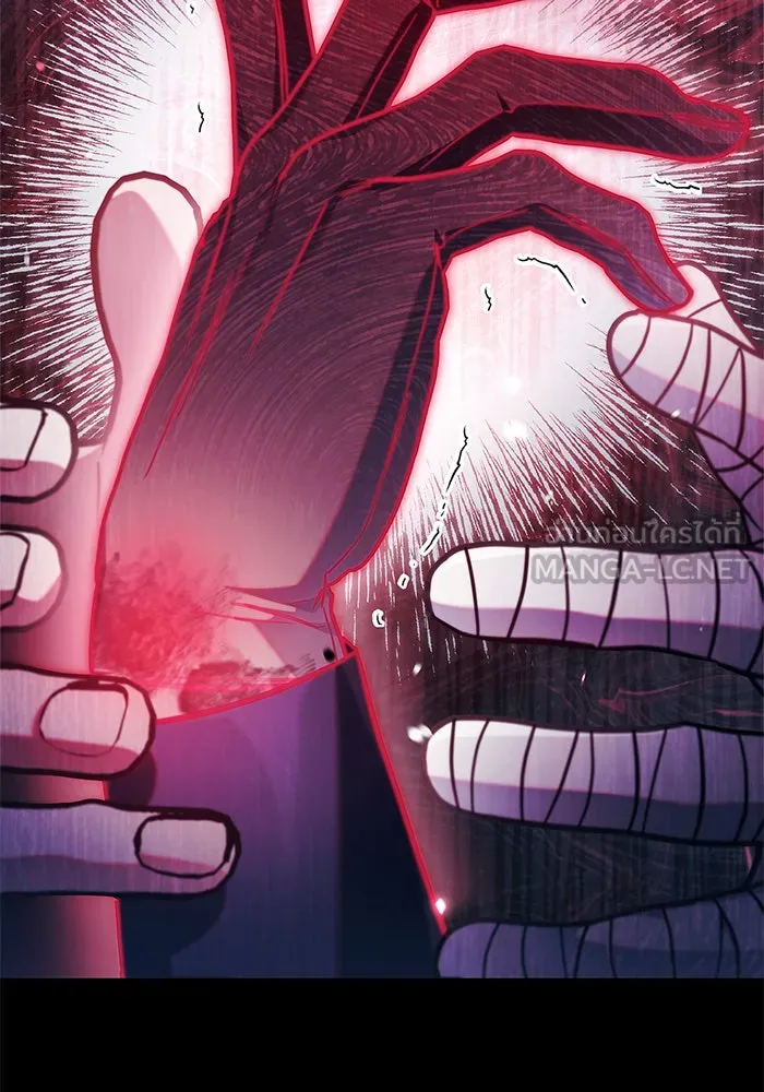 ผมไม่ได้เก่งอย่างที่คิด ตอนที่ 58 รูปที่ 30