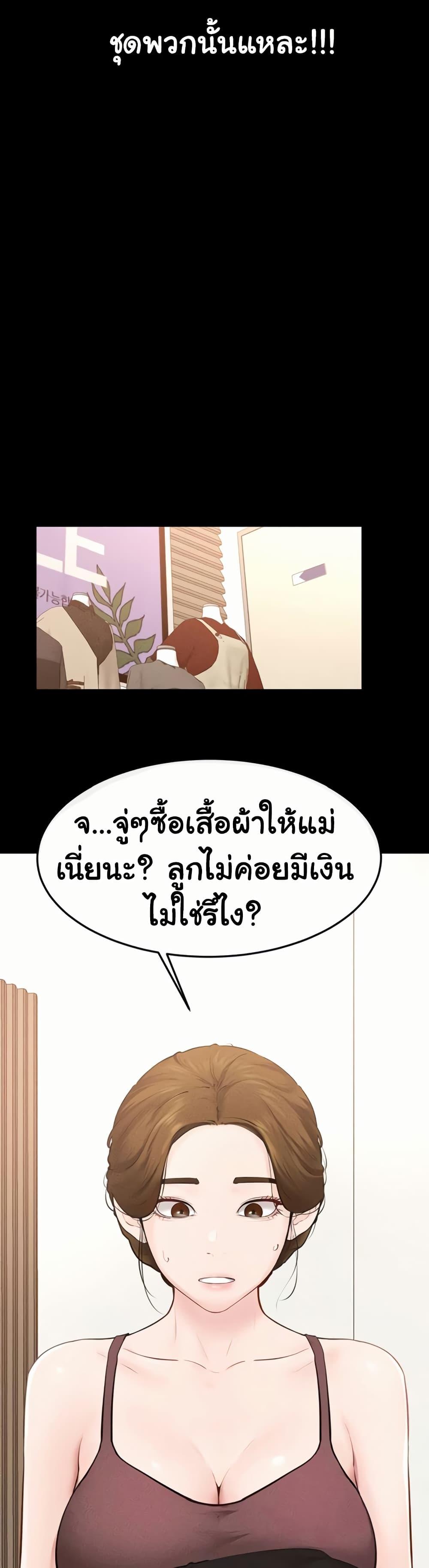 Doujin-Lc- อ่าน โดจิน มังฮวา เกาหลี ญี่ปุ่น จีน แปลไทย My New Family ตอนที่ 1 2 3 4 5 6 7 8 9 10 11 12 13 14 ฟรี ไม่มีโฆษณา อ่าน โดจิน Manhwa เกาหลี ญี่ปุ่น จีน เรามีครบ คัดมาให้เน้นๆ โดจิน 18+ รับประกันความฟินโดย  Doujin Lc