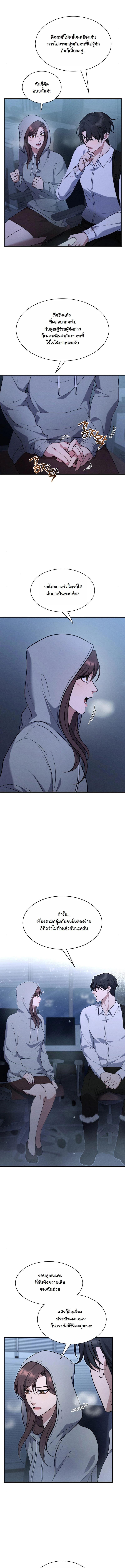 Manga-lc-com อ่านมังงะ อ่านการ์ตูน ออนไลน์ ฟรี Office Worker in the Ice Age Apocalypse ตอนที่ 1 2 3 4 5 6 7 8 9 10 11 12 13 14 ฟรี ไม่มีโฆษณา Manga-lc - อ่าน มังงะ อ่าน การ์ตูน ออนไลน์ อ่านมังงะ ฟรี