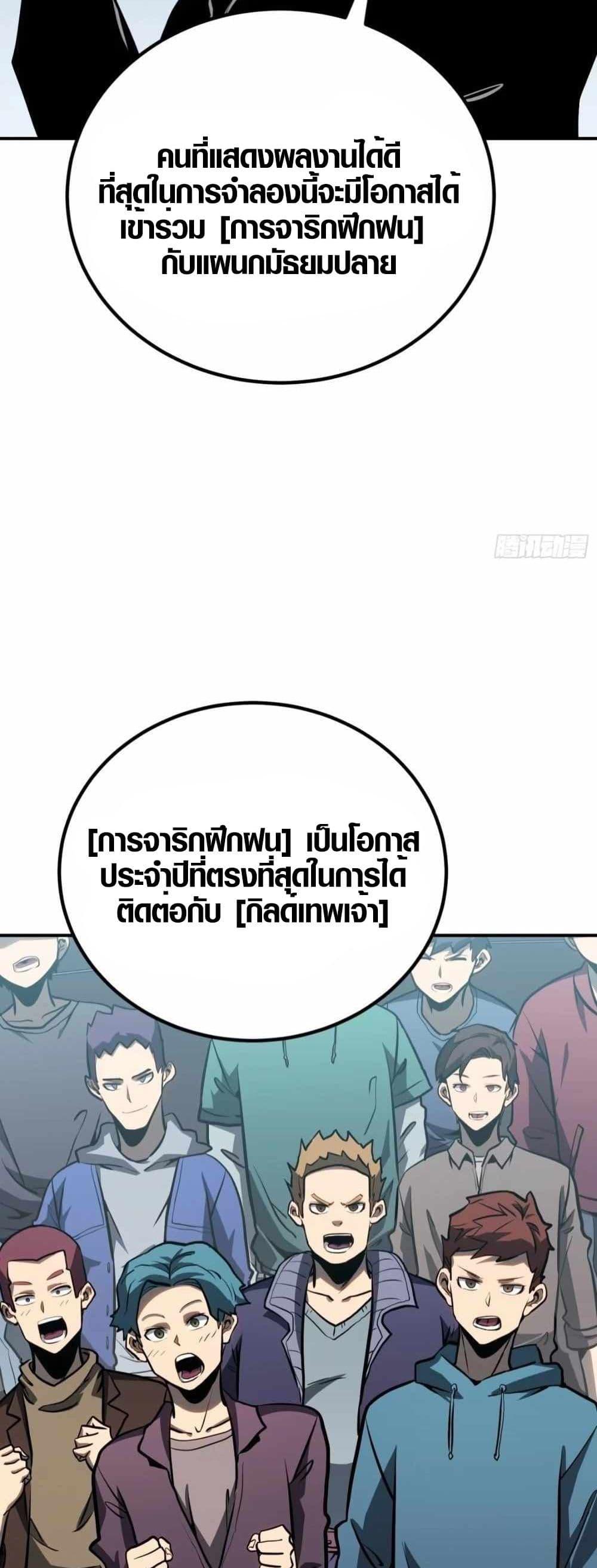 Manga-lc-com อ่านมังงะ อ่านการ์ตูน ออนไลน์ ฟรี Full-Time Awakening ตอนที่ 1 2 3 4 5 6 7 8 9 10 11 12 13 14 ฟรี ไม่มีโฆษณา Manga-lc - อ่าน มังงะ อ่าน การ์ตูน ออนไลน์ อ่านมังงะ ฟรี