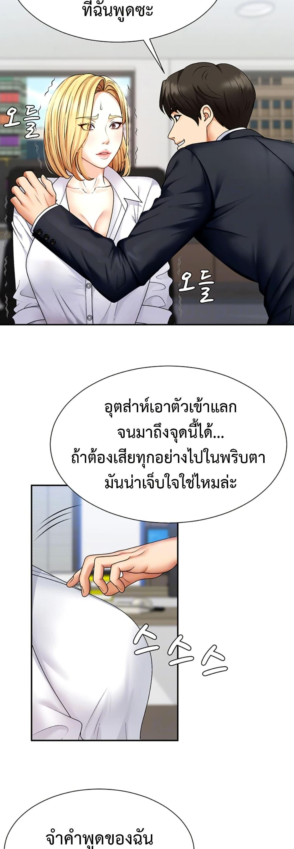 Doujin-Lc- อ่าน โดจิน มังฮวา เกาหลี ญี่ปุ่น จีน แปลไทย Repay With Your Body ตอนที่ 1 2 3 4 5 6 7 8 9 10 11 12 13 14 ฟรี ไม่มีโฆษณา อ่าน โดจิน Manhwa เกาหลี ญี่ปุ่น จีน เรามีครบ คัดมาให้เน้นๆ โดจิน 18+ รับประกันความฟินโดย  Doujin Lc