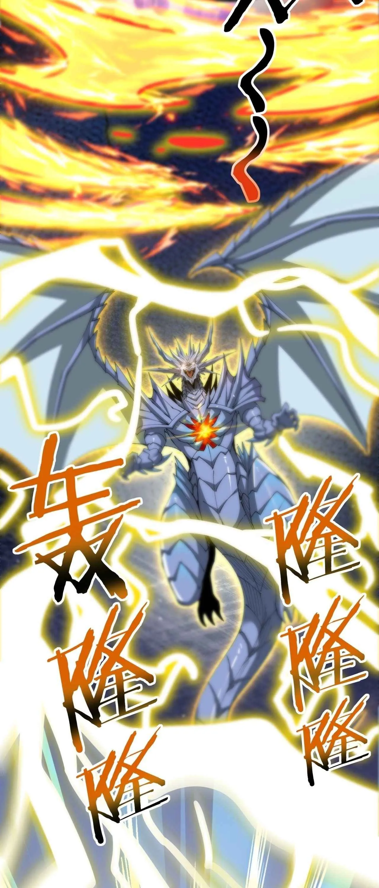 I am Drako Majstor ไหนใครว_าผ_ค_มม_งกร เป_นอาช_พท_อ_อนแอท_ส_ดไงล_ะ ตอนที่ ตอนที่ 224 รูปที่ 15