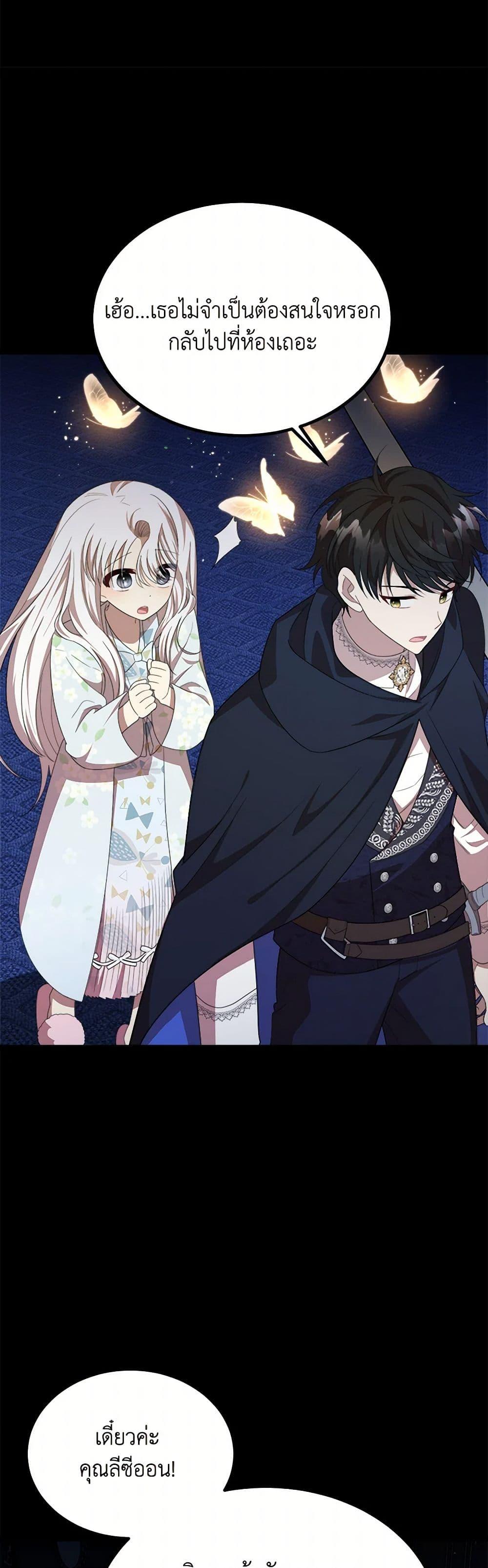 Manga-lc-com อ่านมังงะ อ่านการ์ตูน ออนไลน์ ฟรี Four Dangerous Brothers to My Rescue ตอนที่ 1 2 3 4 5 6 7 8 9 10 11 12 13 14 ฟรี ไม่มีโฆษณา Manga-lc - อ่าน มังงะ อ่าน การ์ตูน ออนไลน์ อ่านมังงะ ฟรี