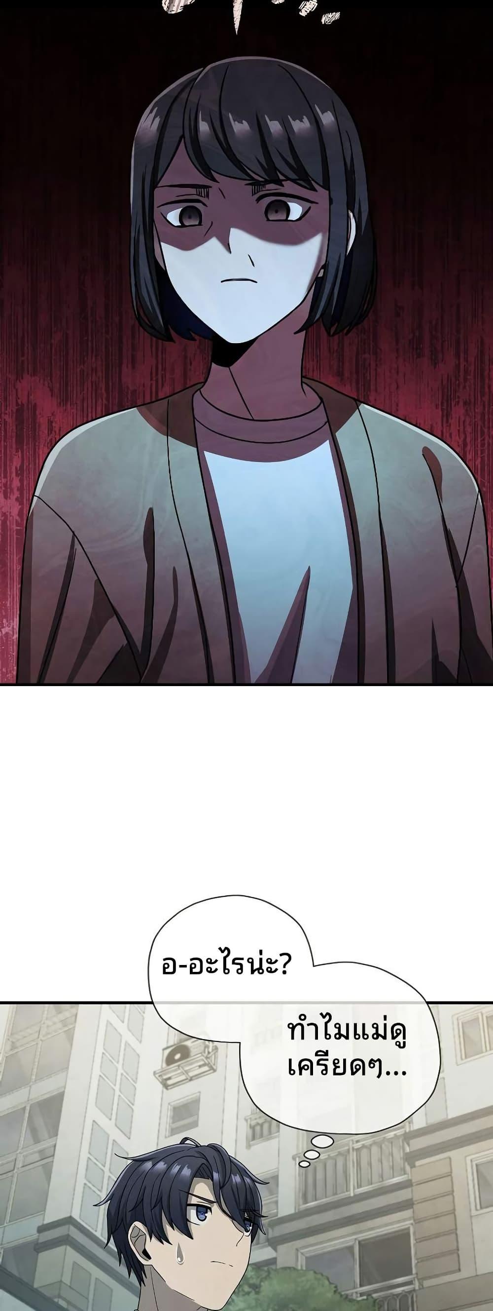 Manga-lc-com อ่านมังงะ อ่านการ์ตูน ออนไลน์ ฟรี Ghost Story Club (Remake) ตอนที่ 1 2 3 4 5 6 7 8 9 10 11 12 13 14 ฟรี ไม่มีโฆษณา Manga-lc - อ่าน มังงะ อ่าน การ์ตูน ออนไลน์ อ่านมังงะ ฟรี