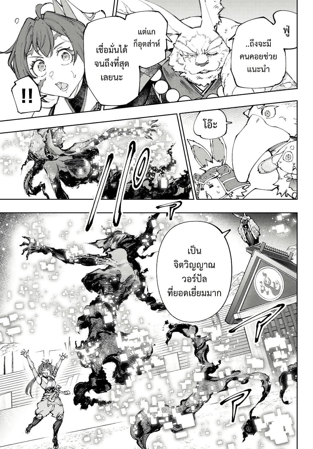 Manga-lc-com อ่านมังงะ อ่านการ์ตูน ออนไลน์ ฟรี Shangri-La Frontier ตอนที่ 1 2 3 4 5 6 7 8 9 10 11 12 13 14 ฟรี ไม่มีโฆษณา Manga-lc - อ่าน มังงะ อ่าน การ์ตูน ออนไลน์ อ่านมังงะ ฟรี