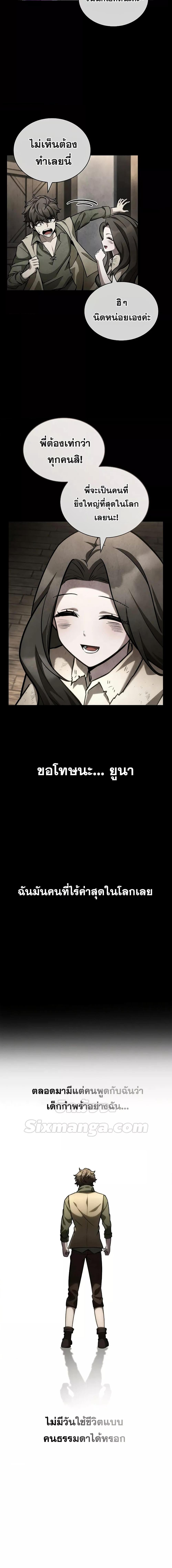 Manga-lc-com อ่านมังงะ อ่านการ์ตูน ออนไลน์ ฟรี InfiniteMage ตอนที่ 1 2 3 4 5 6 7 8 9 10 11 12 13 14 ฟรี ไม่มีโฆษณา Manga-lc - อ่าน มังงะ อ่าน การ์ตูน ออนไลน์ อ่านมังงะ ฟรี