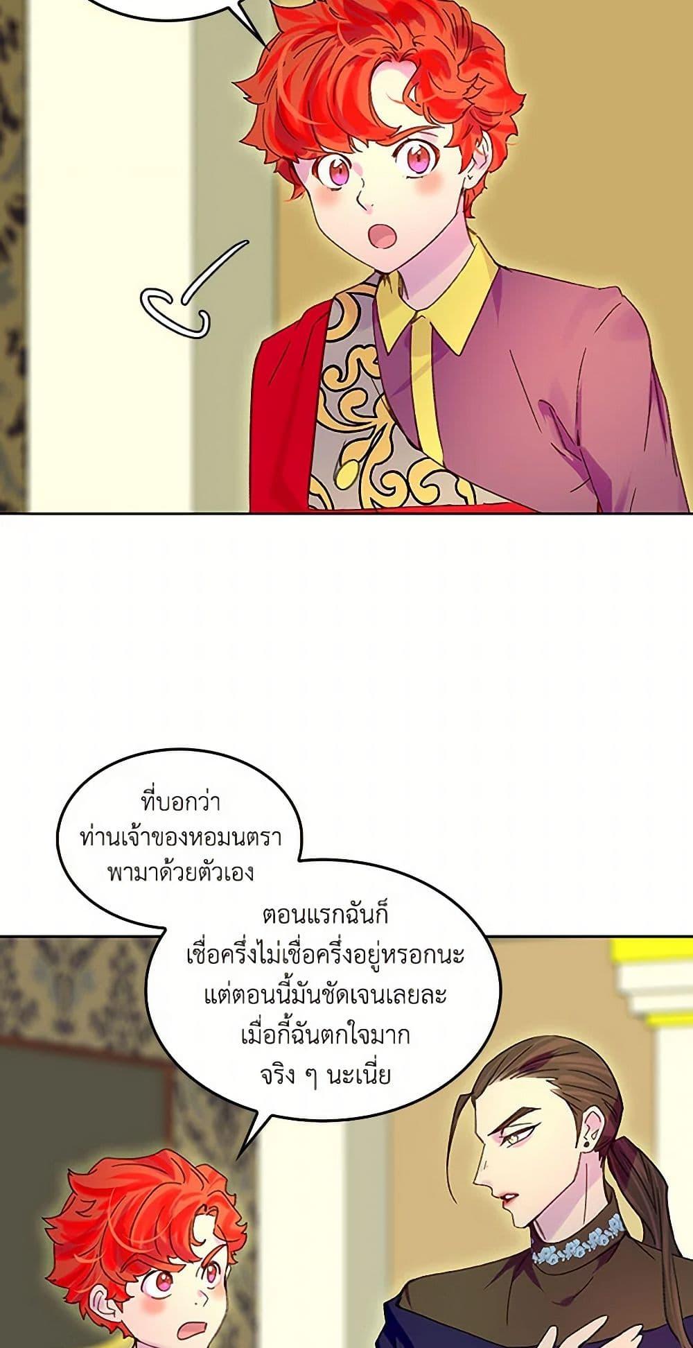 Manga-lc-com อ่านมังงะ อ่านการ์ตูน ออนไลน์ ฟรี Miss Not-So Sidekick ตอนที่ 1 2 3 4 5 6 7 8 9 10 11 12 13 14 ฟรี ไม่มีโฆษณา Manga-lc - อ่าน มังงะ อ่าน การ์ตูน ออนไลน์ อ่านมังงะ ฟรี