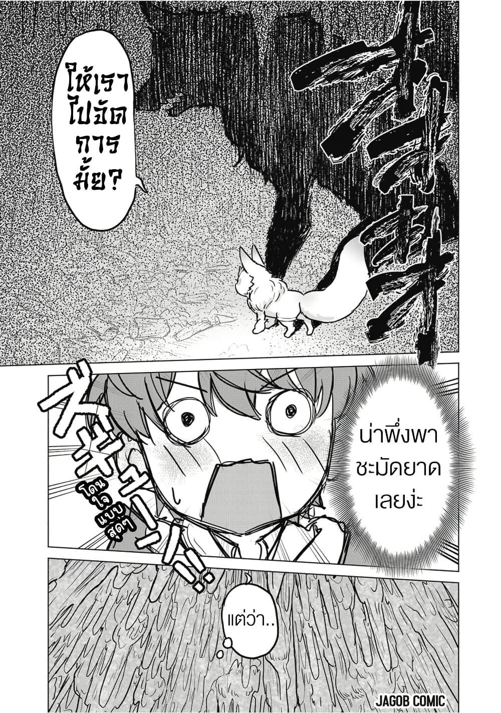 Manga-lc-com อ่านมังงะ อ่านการ์ตูน ออนไลน์ ฟรี Kaban no Yuusha no Isekai Nonbiri Tabi ~Jitsuwa “Kaban” wa nani demo Kyuushuu Dekirushi, Nihon kara nandemo Toriyose ga Dekiru Cheat bukideshita~ ตอนที่ 1 2 3 4 5 6 7 8 9 10 11 12 13 14 ฟรี ไม่มีโฆษณา Manga-lc - อ่าน มังงะ อ่าน การ์ตูน ออนไลน์ อ่านมังงะ ฟรี