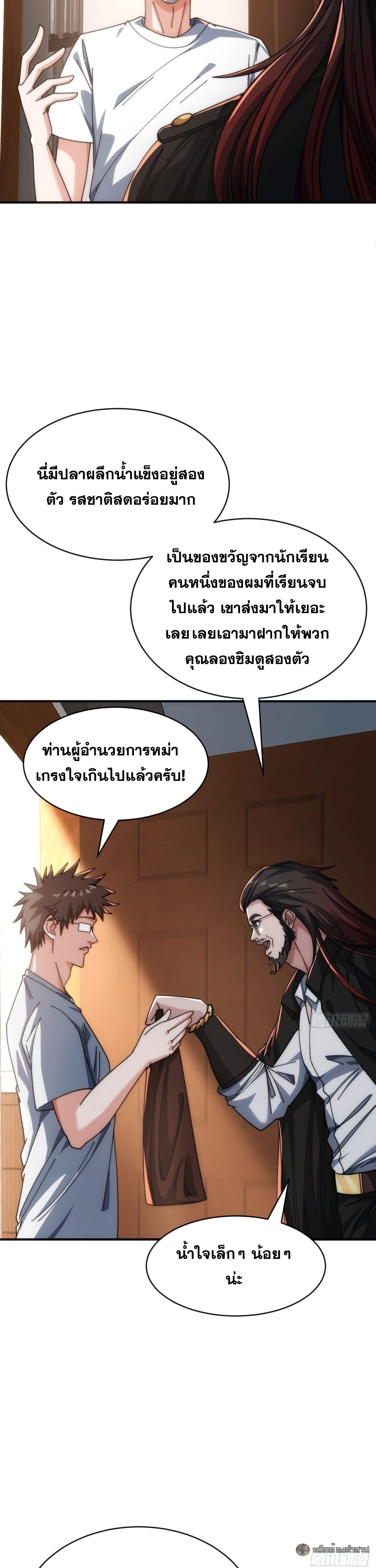 Manga-lc-com อ่านมังงะ อ่านการ์ตูน ออนไลน์ ฟรี Infinite Evolution From Zero ตอนที่ 1 2 3 4 5 6 7 8 9 10 11 12 13 14 ฟรี ไม่มีโฆษณา Manga-lc - อ่าน มังงะ อ่าน การ์ตูน ออนไลน์ อ่านมังงะ ฟรี