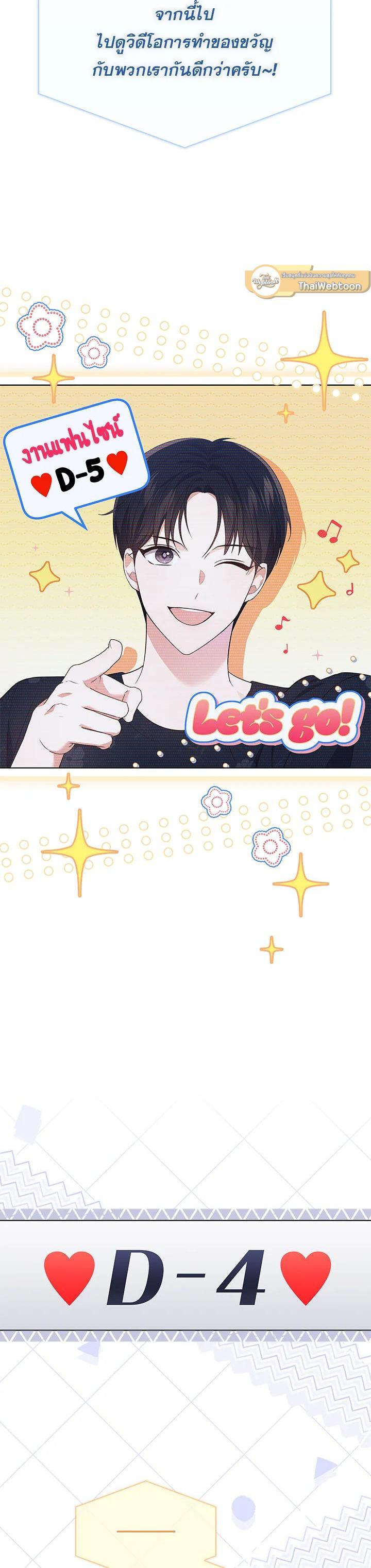 Manga-lc-com อ่านมังงะ อ่านการ์ตูน ออนไลน์ ฟรี In This Life, the Greatest Star in the Universe ตอนที่ 1 2 3 4 5 6 7 8 9 10 11 12 13 14 ฟรี ไม่มีโฆษณา Manga-lc - อ่าน มังงะ อ่าน การ์ตูน ออนไลน์ อ่านมังงะ ฟรี