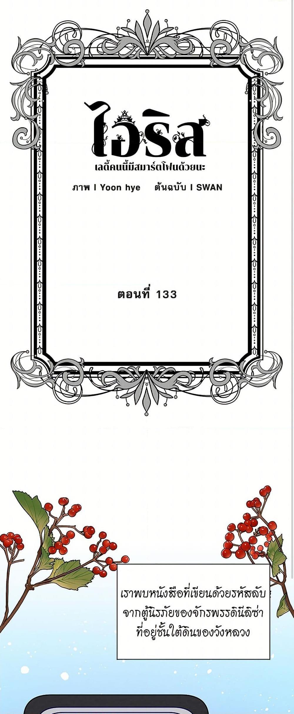 Manga-lc-com อ่านมังงะ อ่านการ์ตูน ออนไลน์ ฟรี Iris – The Lady and Her Smartphone ตอนที่ 1 2 3 4 5 6 7 8 9 10 11 12 13 14 ฟรี ไม่มีโฆษณา Manga-lc - อ่าน มังงะ อ่าน การ์ตูน ออนไลน์ อ่านมังงะ ฟรี