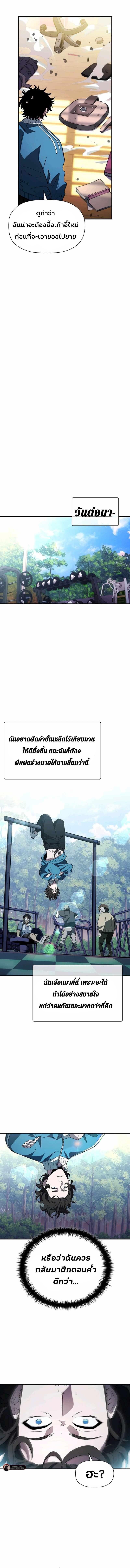 Manga-lc-com อ่านมังงะ อ่านการ์ตูน ออนไลน์ ฟรี World’s Strongest Survivor ตอนที่ 1 2 3 4 5 6 7 8 9 10 11 12 13 14 ฟรี ไม่มีโฆษณา Manga-lc - อ่าน มังงะ อ่าน การ์ตูน ออนไลน์ อ่านมังงะ ฟรี