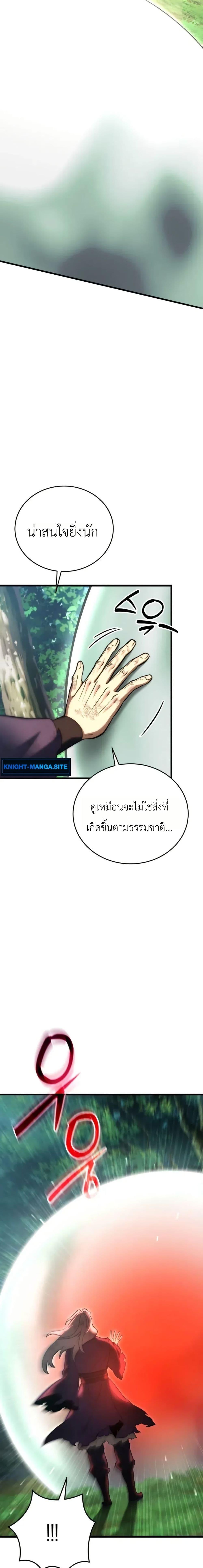 Manga-lc-com อ่านมังงะ อ่านการ์ตูน ออนไลน์ ฟรี The Heavenly Demons Otherworld Livestream ตอนที่ 1 2 3 4 5 6 7 8 9 10 11 12 13 14 ฟรี ไม่มีโฆษณา Manga-lc - อ่าน มังงะ อ่าน การ์ตูน ออนไลน์ อ่านมังงะ ฟรี