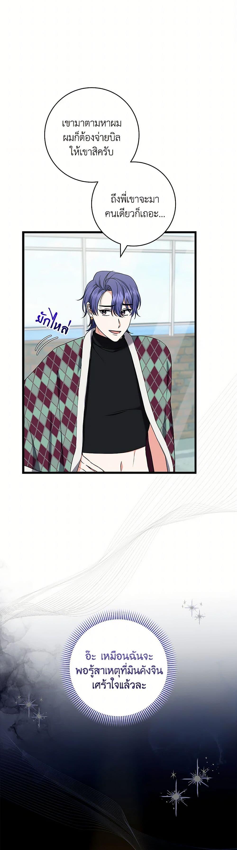 Manga-lc-com อ่านมังงะ อ่านการ์ตูน ออนไลน์ ฟรี Welcome to Dungeon Hotel ตอนที่ 1 2 3 4 5 6 7 8 9 10 11 12 13 14 ฟรี ไม่มีโฆษณา Manga-lc - อ่าน มังงะ อ่าน การ์ตูน ออนไลน์ อ่านมังงะ ฟรี