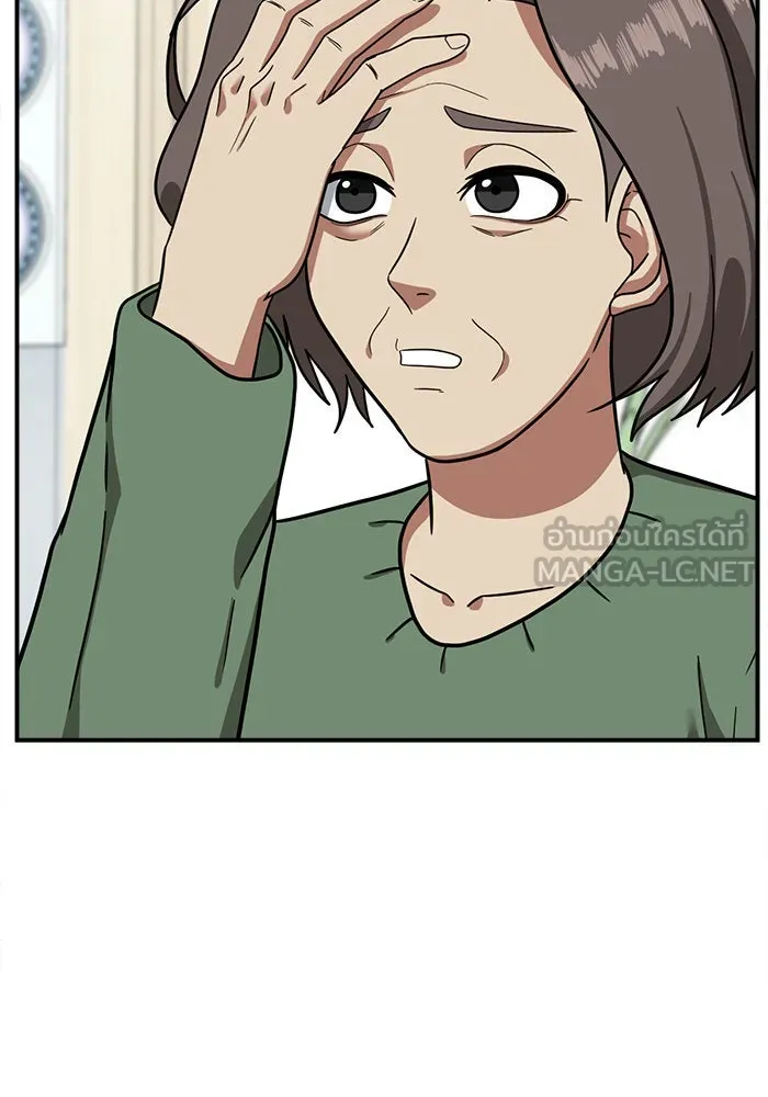 ช่วยเปลี่ยนฉันที ตอนที่ 59. ยอมินซอ 9 รูปที่ 159