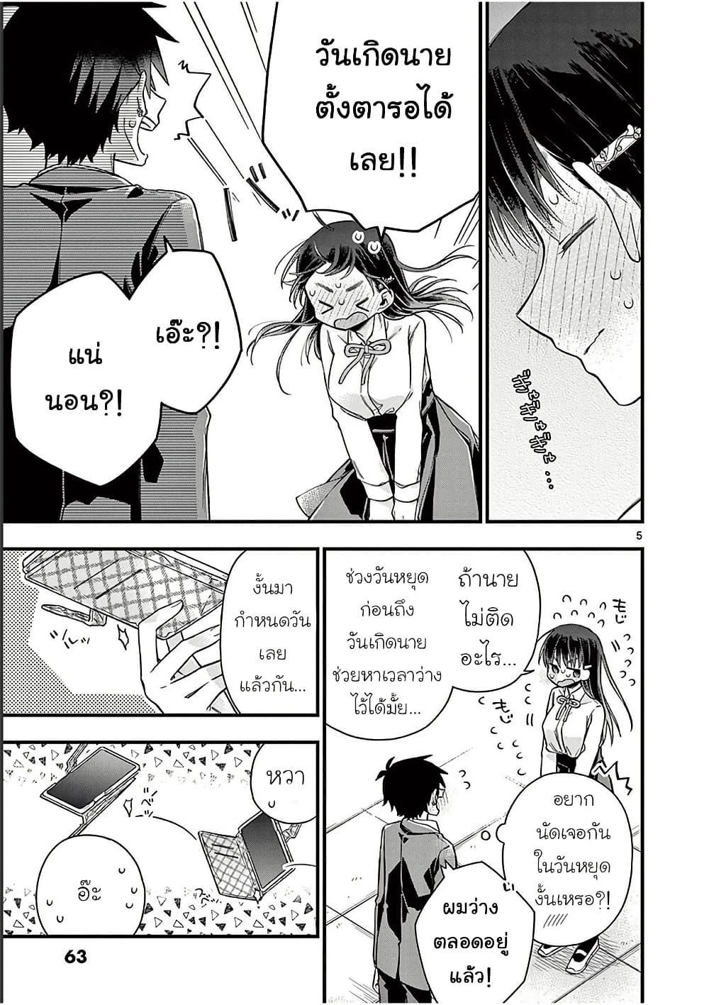 Manga-lc-com อ่านมังงะ อ่านการ์ตูน ออนไลน์ ฟรี Chotto Dake Nuke Chau Hiiragi-san ตอนที่ 1 2 3 4 5 6 7 8 9 10 11 12 13 14 ฟรี ไม่มีโฆษณา Manga-lc - อ่าน มังงะ อ่าน การ์ตูน ออนไลน์ อ่านมังงะ ฟรี