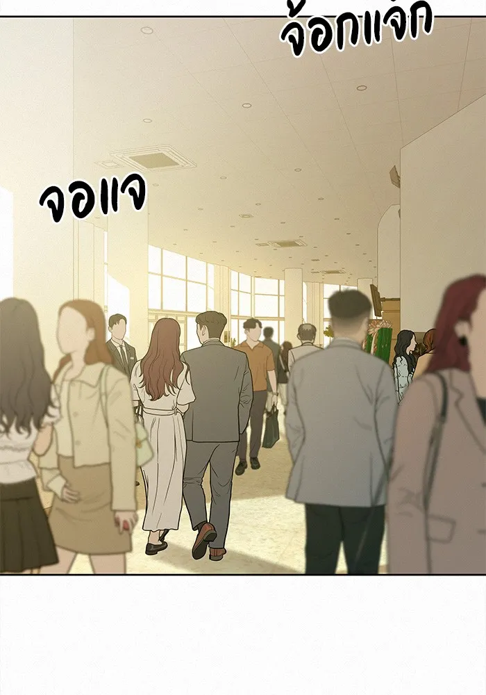 ปฏิบัติการรักวุ่นหัวใจ ตอนที่ 81 รูปที่ 4