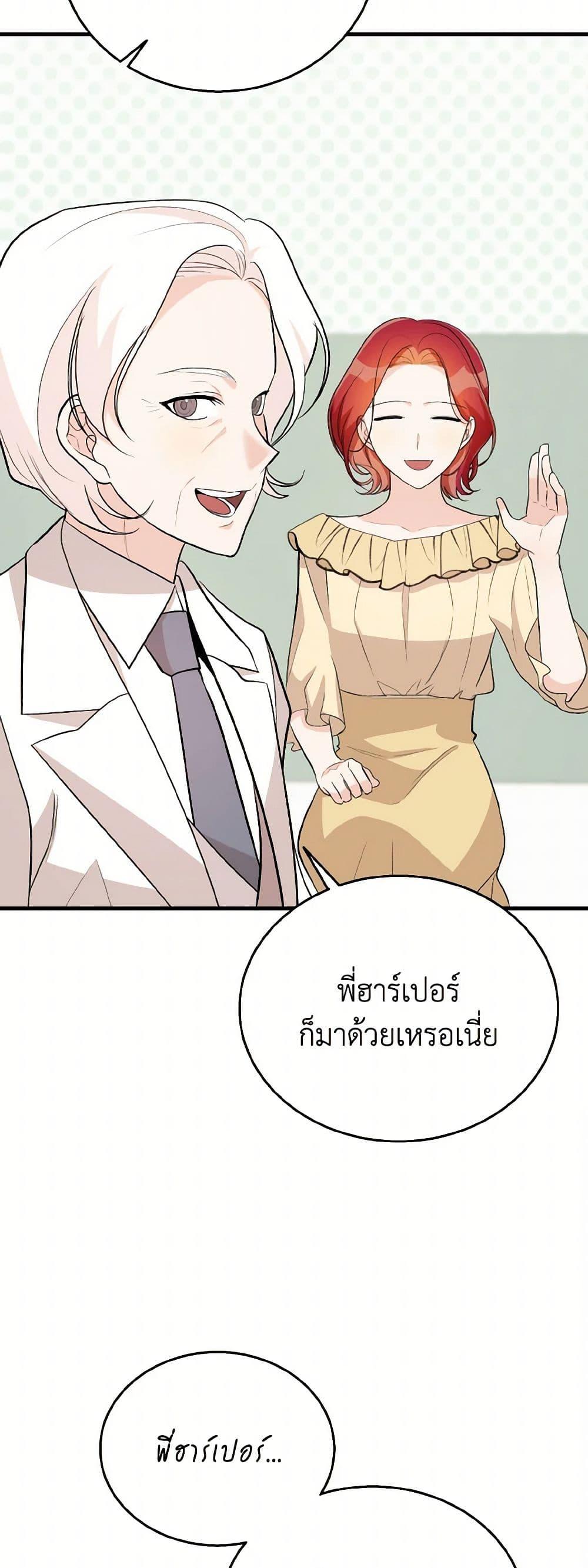 Manga-lc-com อ่านมังงะ อ่านการ์ตูน ออนไลน์ ฟรี Till Divorce Do Us Part! ตอนที่ 1 2 3 4 5 6 7 8 9 10 11 12 13 14 ฟรี ไม่มีโฆษณา Manga-lc - อ่าน มังงะ อ่าน การ์ตูน ออนไลน์ อ่านมังงะ ฟรี