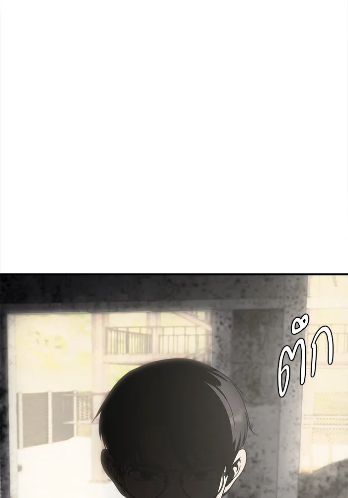 ช่วยเปลี่ยนฉันที ตอนที่ 128. ฮานายอง 1 รูปที่ 173