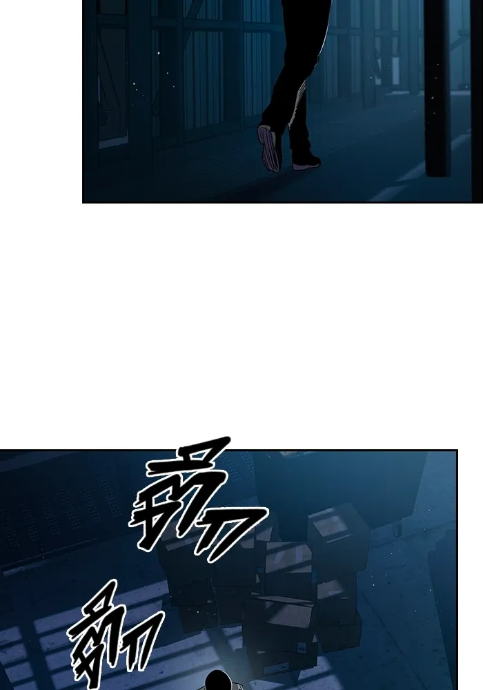 มหาสงครามคนแกร่ง ตอนที่ 1 อิมดาจุน รูปที่ 91