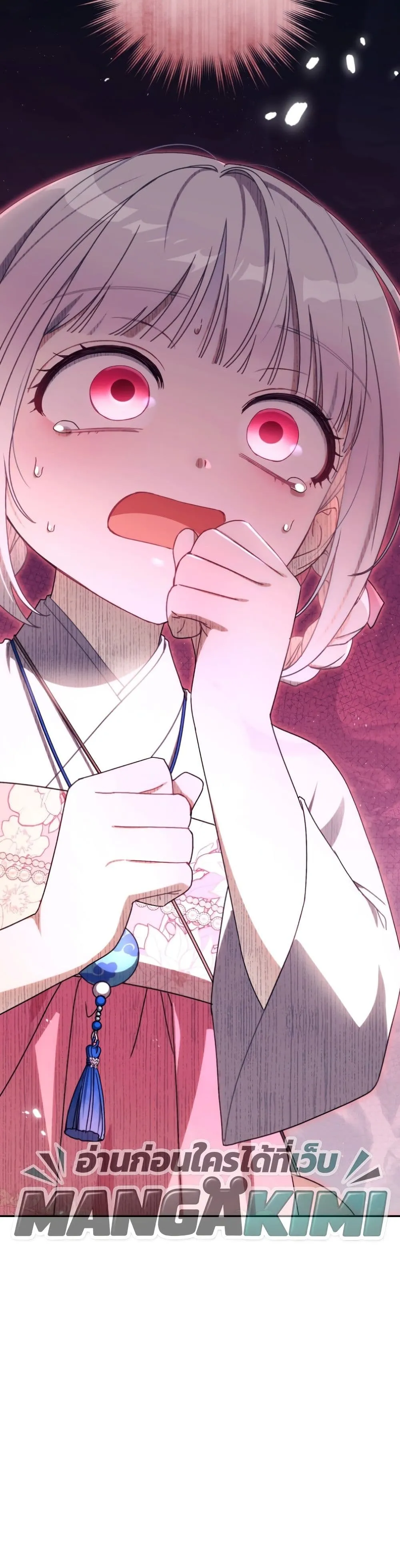 Manga-lc-com อ่านมังงะ อ่านการ์ตูน ออนไลน์ ฟรี The White Tiger Clan Little Fluff ตอนที่ 1 2 3 4 5 6 7 8 9 10 11 12 13 14 ฟรี ไม่มีโฆษณา Manga-lc - อ่าน มังงะ อ่าน การ์ตูน ออนไลน์ อ่านมังงะ ฟรี