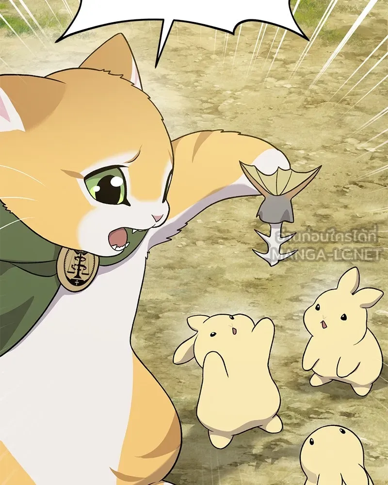 ปลูกผักพิชิตหอคอย ตอนที่ 31 รูปที่ 18