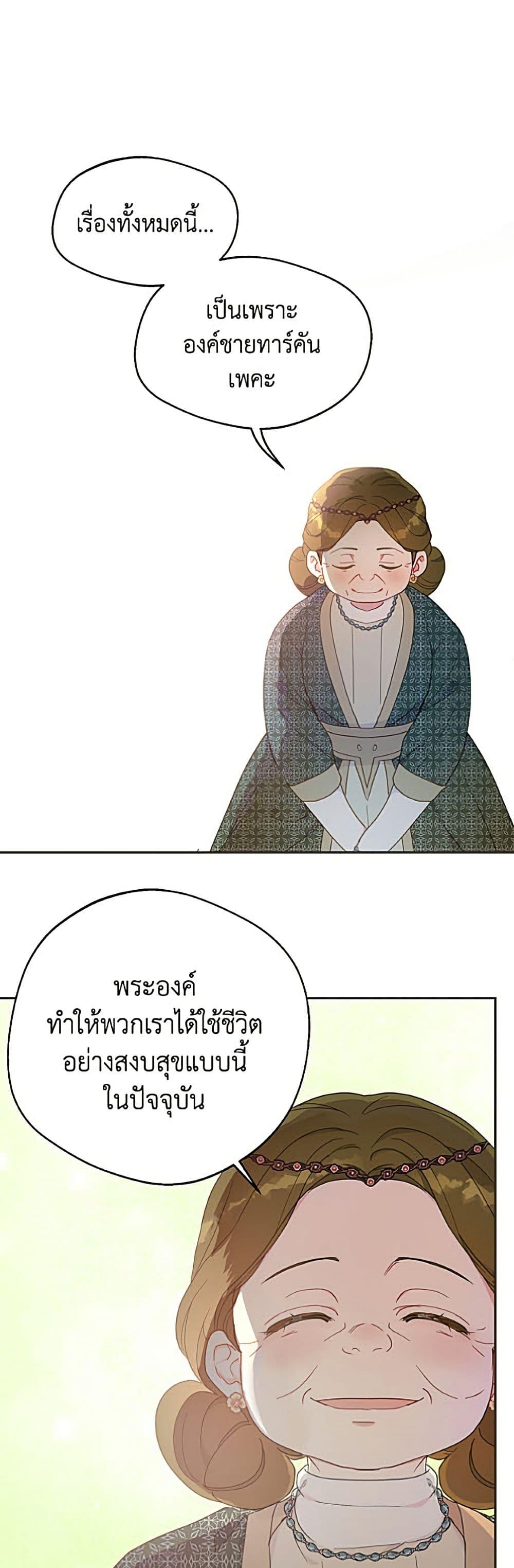 Manga-lc-com อ่านมังงะ อ่านการ์ตูน ออนไลน์ ฟรี Forget My Husband, I’ll Go Make Money ตอนที่ 1 2 3 4 5 6 7 8 9 10 11 12 13 14 ฟรี ไม่มีโฆษณา Manga-lc - อ่าน มังงะ อ่าน การ์ตูน ออนไลน์ อ่านมังงะ ฟรี