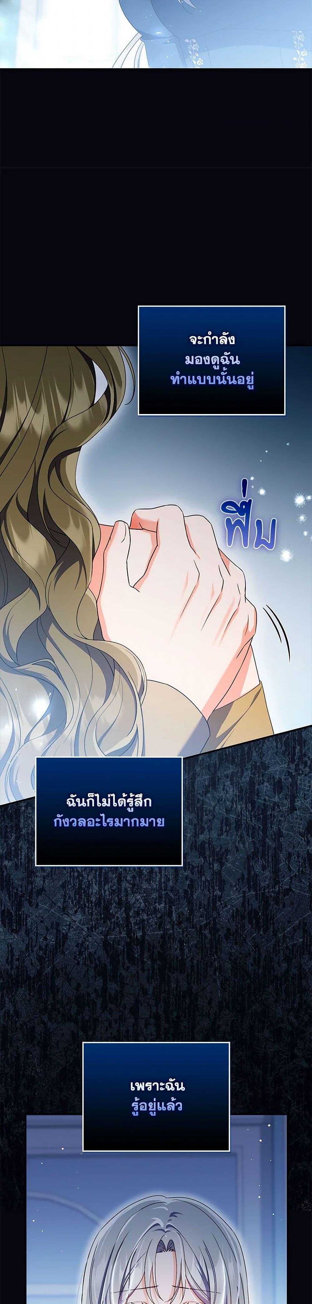 Manga-lc-com อ่านมังงะ อ่านการ์ตูน ออนไลน์ ฟรี I Listened to My Husband and Brought In a Lover ตอนที่ 1 2 3 4 5 6 7 8 9 10 11 12 13 14 ฟรี ไม่มีโฆษณา Manga-lc - อ่าน มังงะ อ่าน การ์ตูน ออนไลน์ อ่านมังงะ ฟรี