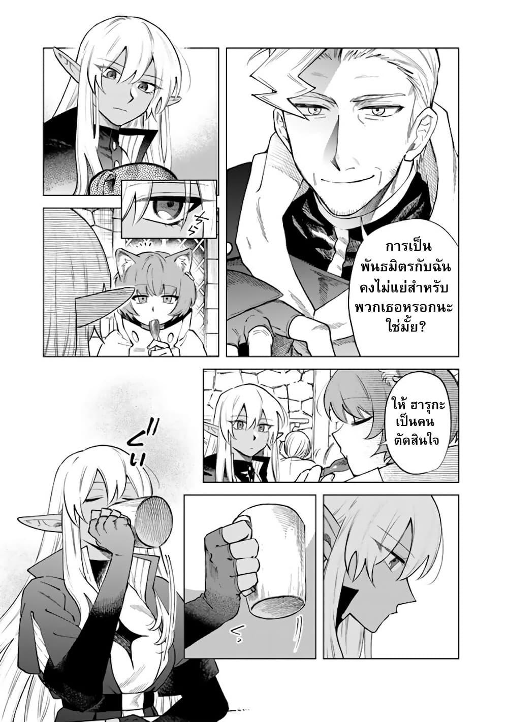 Manga-lc-com อ่านมังงะ อ่านการ์ตูน ออนไลน์ ฟรี Watashi no Kokoro wa Oji-san de Aru ตอนที่ 1 2 3 4 5 6 7 8 9 10 11 12 13 14 ฟรี ไม่มีโฆษณา Manga-lc - อ่าน มังงะ อ่าน การ์ตูน ออนไลน์ อ่านมังงะ ฟรี