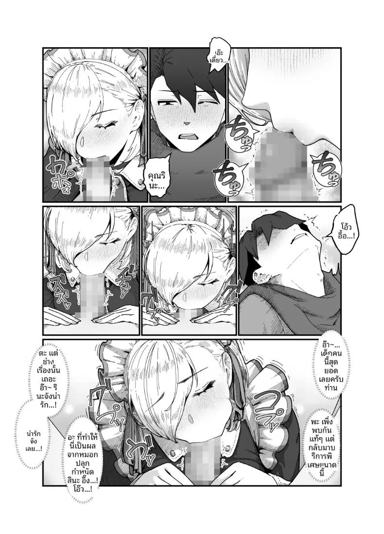 Doujin-Lc- อ่าน โดจิน มังฮวา เกาหลี ญี่ปุ่น จีน แปลไทย ผู้กล้าเเละจอมมาร (Nanahime) ตอนที่ 1 2 3 4 5 6 7 8 9 10 11 12 13 14 ฟรี ไม่มีโฆษณา อ่าน โดจิน Manhwa เกาหลี ญี่ปุ่น จีน เรามีครบ คัดมาให้เน้นๆ โดจิน 18+ รับประกันความฟินโดย  Doujin Lc