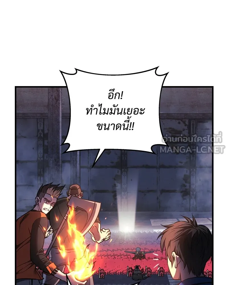 สัปดาห์นี้งดอัปตอนใหม่ ตอนที่ 12 รูปที่ 66