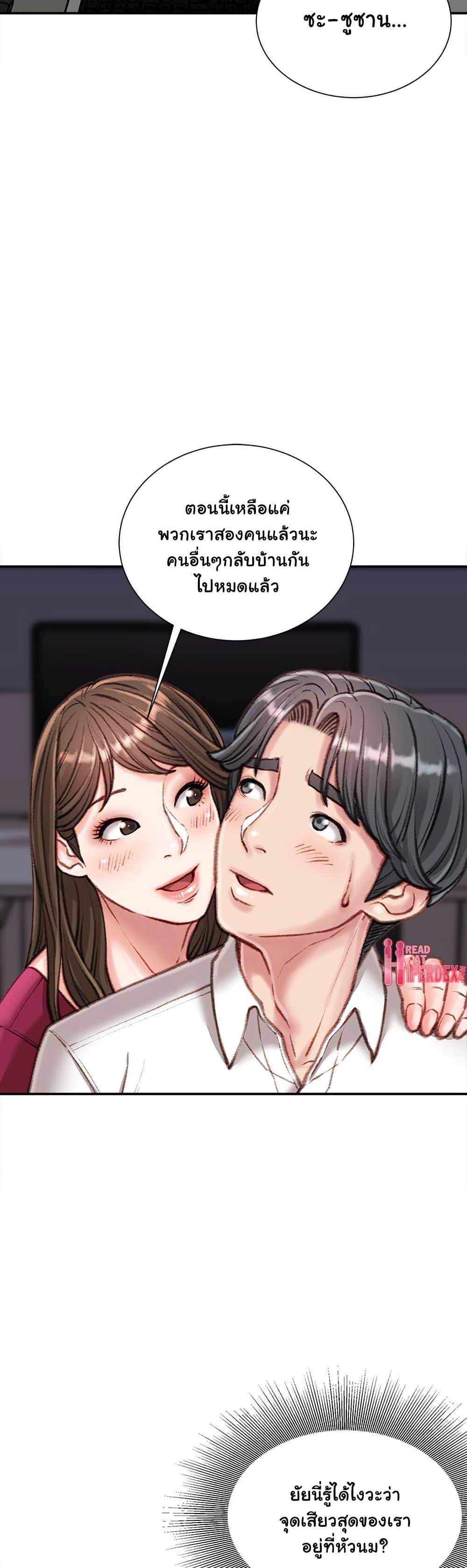 Doujin-Lc- อ่าน โดจิน มังฮวา เกาหลี ญี่ปุ่น จีน แปลไทย Distractions ตอนที่ 1 2 3 4 5 6 7 8 9 10 11 12 13 14 ฟรี ไม่มีโฆษณา อ่าน โดจิน Manhwa เกาหลี ญี่ปุ่น จีน เรามีครบ คัดมาให้เน้นๆ โดจิน 18+ รับประกันความฟินโดย  Doujin Lc