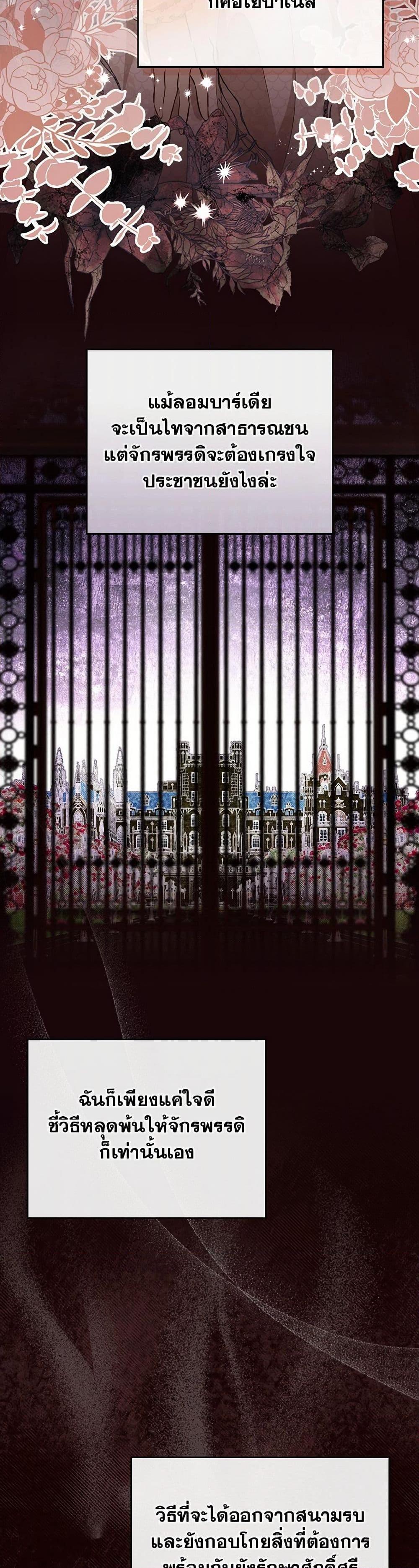 Manga-lc-com อ่านมังงะ อ่านการ์ตูน ออนไลน์ ฟรี In This Life, I Will Be the Lord ตอนที่ 1 2 3 4 5 6 7 8 9 10 11 12 13 14 ฟรี ไม่มีโฆษณา Manga-lc - อ่าน มังงะ อ่าน การ์ตูน ออนไลน์ อ่านมังงะ ฟรี