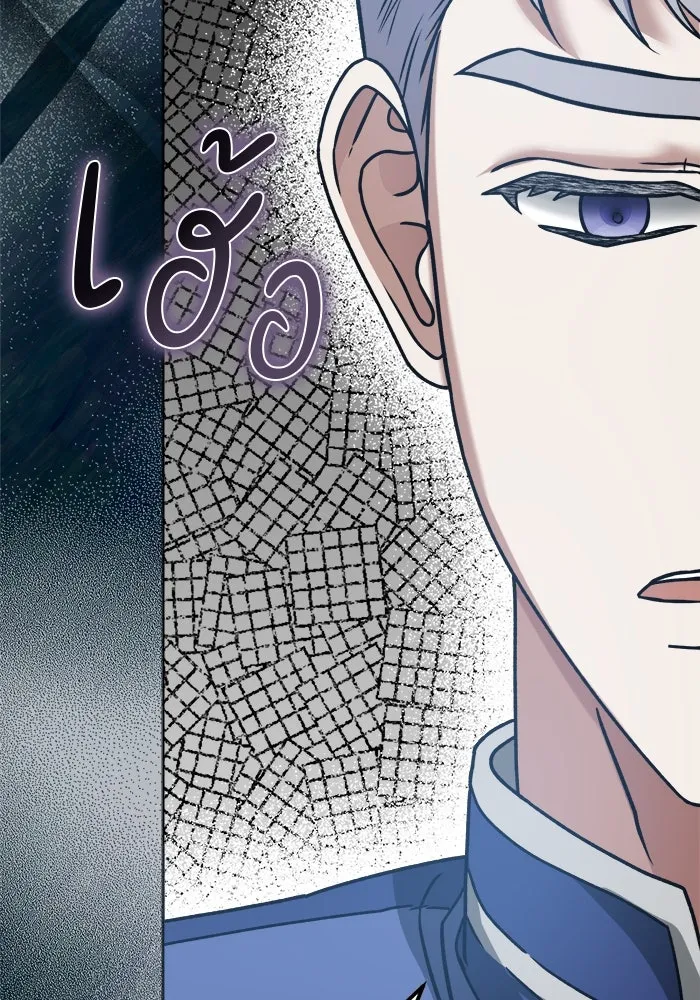 ครอบครัวพรรค์นั้น ฉันไม่มีวันกลับไป ตอนที่ 4 รูปที่ 62