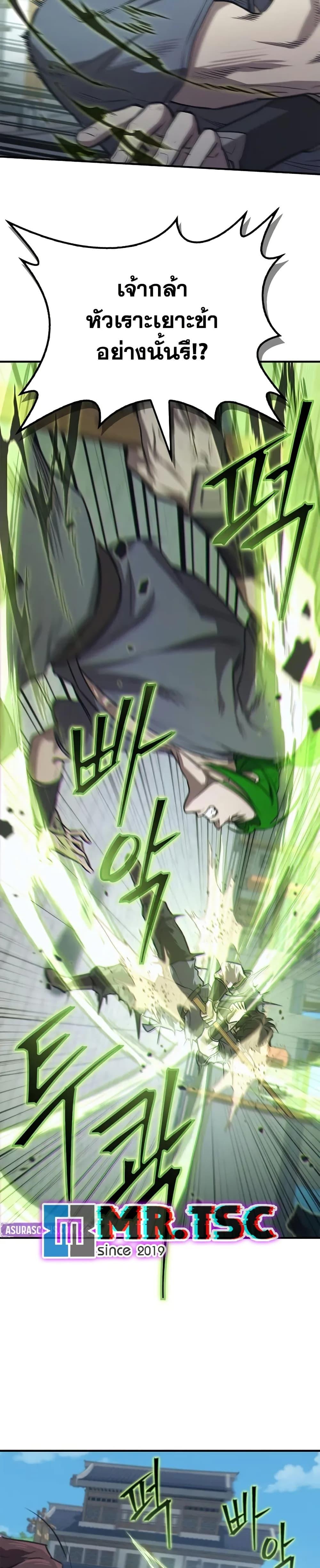 Manga-lc-com อ่านมังงะ อ่านการ์ตูน ออนไลน์ ฟรี The Demonic Cult Instructor Returns ตอนที่ 1 2 3 4 5 6 7 8 9 10 11 12 13 14 ฟรี ไม่มีโฆษณา Manga-lc - อ่าน มังงะ อ่าน การ์ตูน ออนไลน์ อ่านมังงะ ฟรี