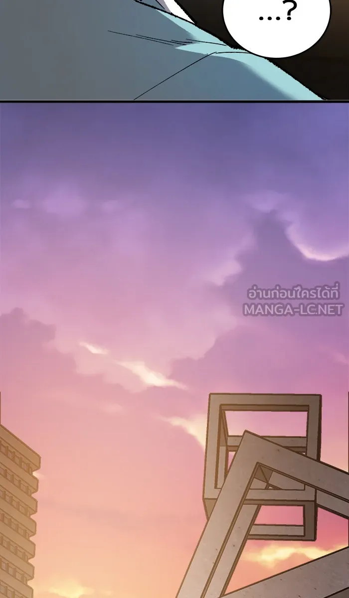 ยอดคนเลเวลทะลุ ตอนที่ 26  ปฏิบัติการปลุกพลัง รูปที่ 87